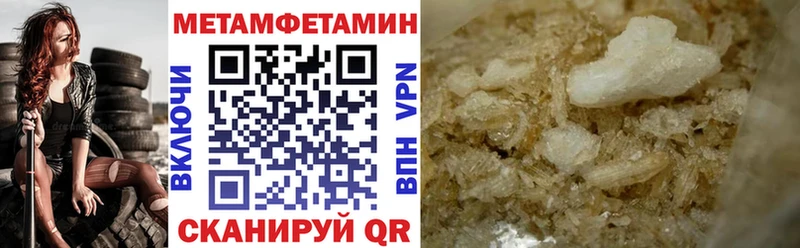 АМФЕТАМИН 98%  Кыштым 