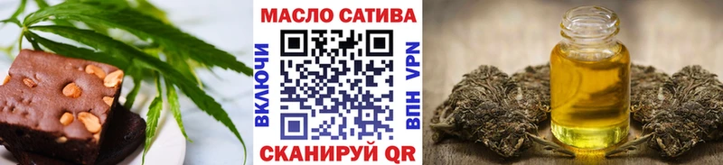 Еда ТГК марихуана  KRAKEN вход  Кыштым  купить наркотики цена 