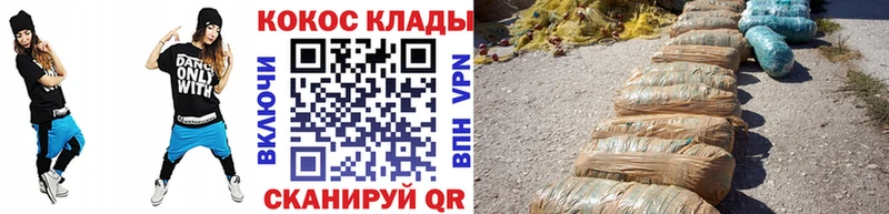 где купить наркоту  Кыштым  КОКАИН Fish Scale 