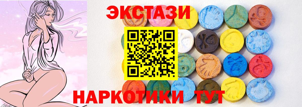 Экстази 99% Кыштым