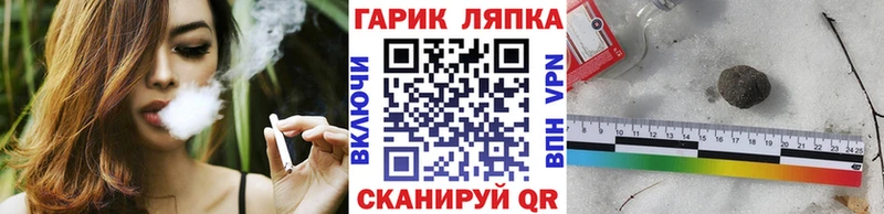 что такое наркотик  Кыштым  ГАШ Premium 