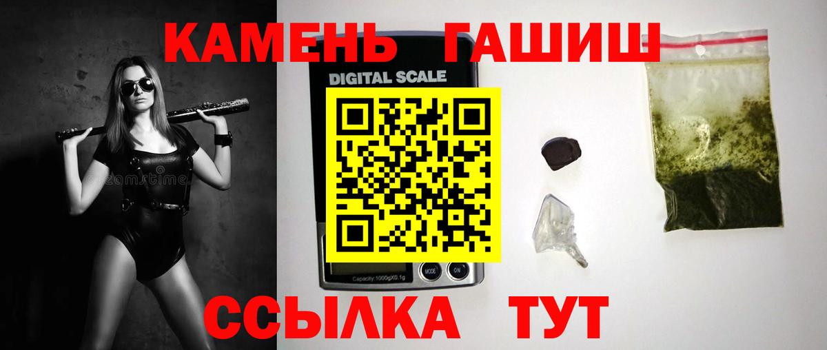 Гашиш Ice-O-Lator Кыштым