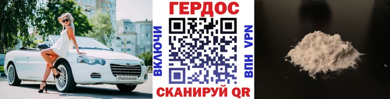 закладки Кыштым Героин афганец