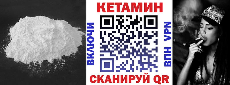 купить наркотики сайты  Кыштым  КЕТАМИН ketamine 