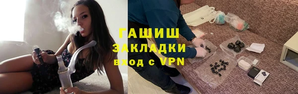 марки nbome Сосновый Бор
