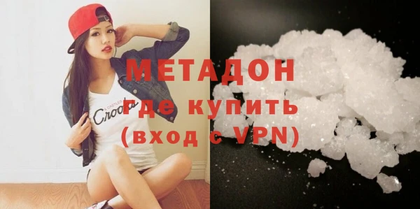 ALPHA-PVP Алексеевка