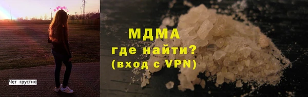 кокаин премиум Алексин