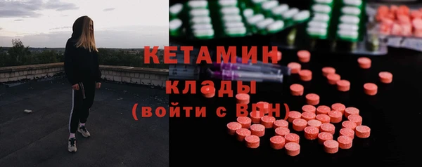 кокаин премиум Алексин