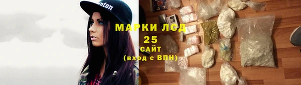 ALPHA-PVP Алексеевка