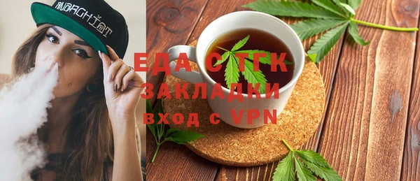 ALPHA-PVP Алексеевка