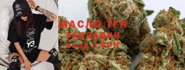 кокаин премиум Алексин