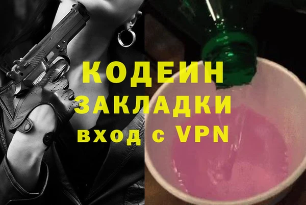 ALPHA-PVP Алексеевка