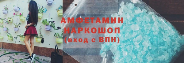 ALPHA-PVP Алексеевка