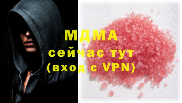 ALPHA-PVP Алексеевка