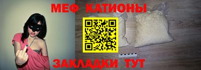 мефедрон VHQ Комсомольск-на-Амуре