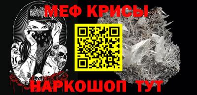 гидра Краснокаменск