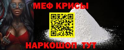 мефедрон VHQ Комсомольск-на-Амуре