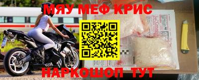 альфа пвп VHQ Коммунар