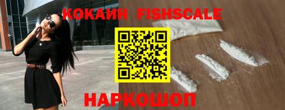 гидра Краснокаменск