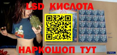 скорость Краснодар