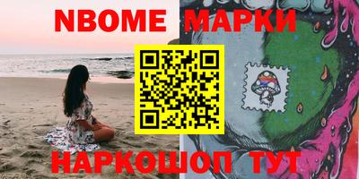 альфа пвп VHQ Коммунар
