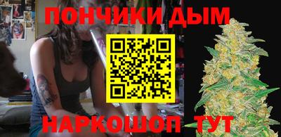 гидра Краснокаменск