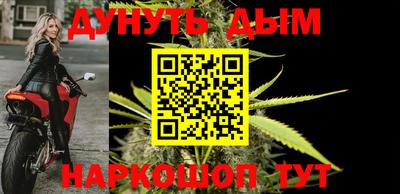 мефедрон VHQ Комсомольск-на-Амуре