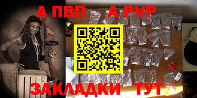 мефедрон VHQ Комсомольск-на-Амуре