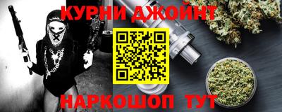 альфа пвп VHQ Коммунар