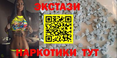 альфа пвп VHQ Коммунар