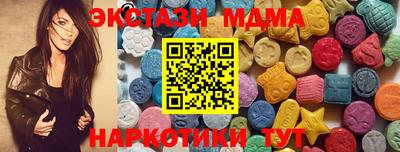 альфа пвп VHQ Коммунар