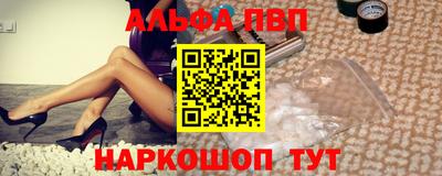 spice Конаково