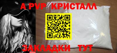 spice Конаково