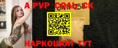 гидропоника Краснознаменск