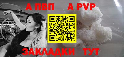 гидра Краснокаменск