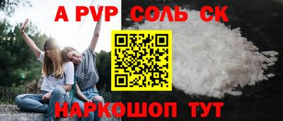 скорость Краснодар