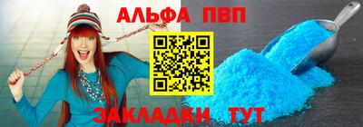 гидра Краснокаменск