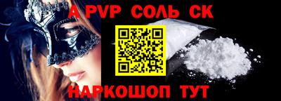 скорость Краснодар