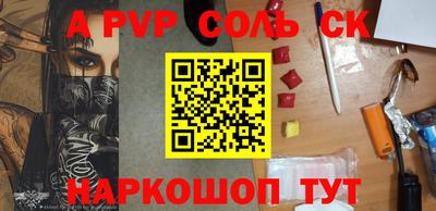 мефедрон VHQ Комсомольск-на-Амуре