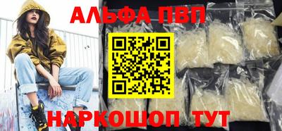 мефедрон VHQ Комсомольск-на-Амуре