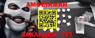 мефедрон VHQ Комсомольск-на-Амуре