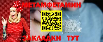 мефедрон VHQ Комсомольск-на-Амуре