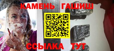 мефедрон VHQ Комсомольск-на-Амуре