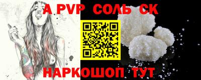 гидра Краснокаменск