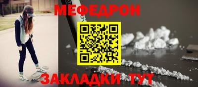мефедрон VHQ Комсомольск-на-Амуре