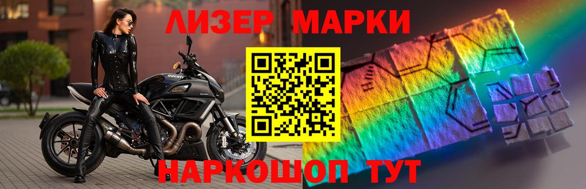 ЛСД экстази кислота  ЛСД экстази кислота  Кыштым  мега зеркало  Вход с VPN 