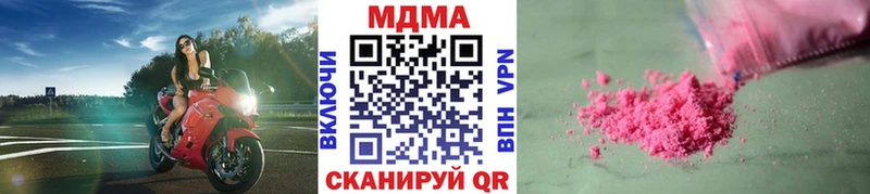 где купить Кыштым МДМА VHQ