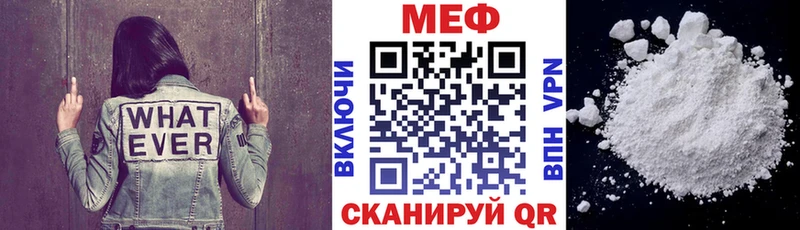 где найти наркотики  Кыштым  Меф мяу мяу 
