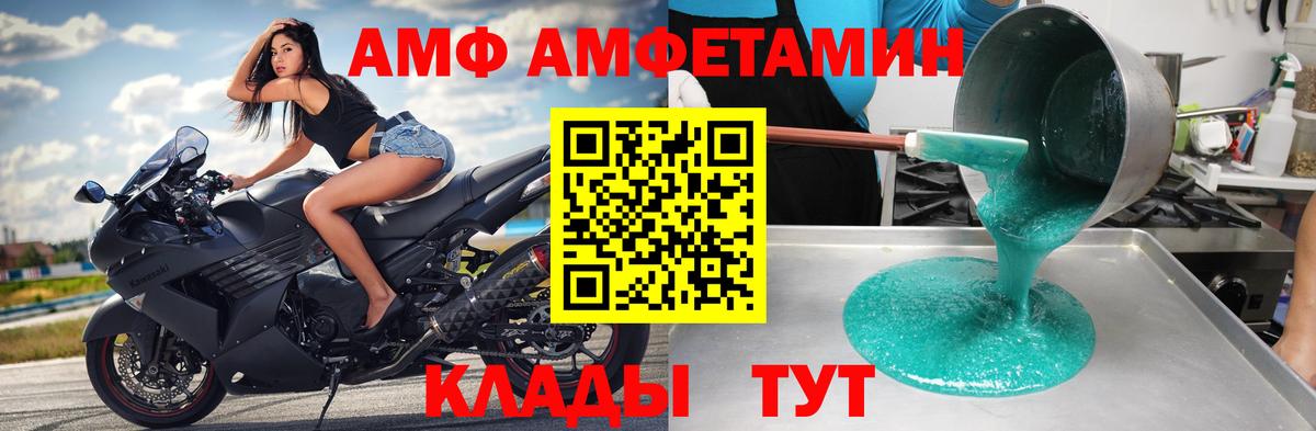 Метамфетамин Декстрометамфетамин 99.9%  Вход с VPN  Метамфетамин  Кыштым 