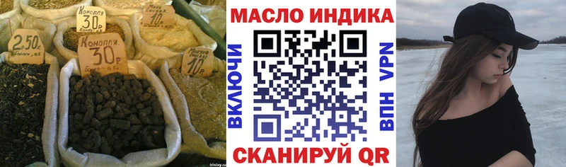 Дистиллят ТГК вейп  даркнет состав  Кыштым  купить  сайты 